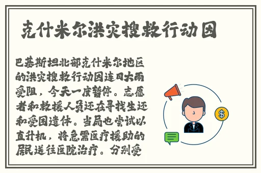 双管齐下金银花